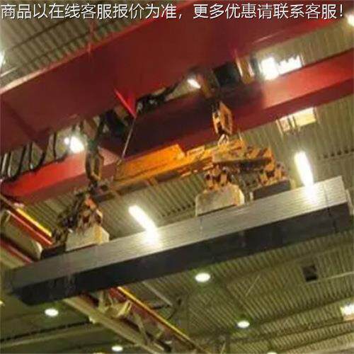 磁业 SUG方 梁坯 电板坯吊运用起重钢磁铁 也可用于型 圆钢坯起
