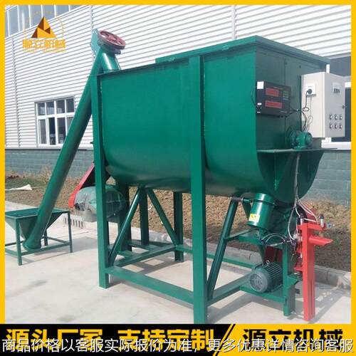 电脑计量干粉砂浆搅拌机 多用途干粉混合搅拌机 干粉搅拌机厂家
