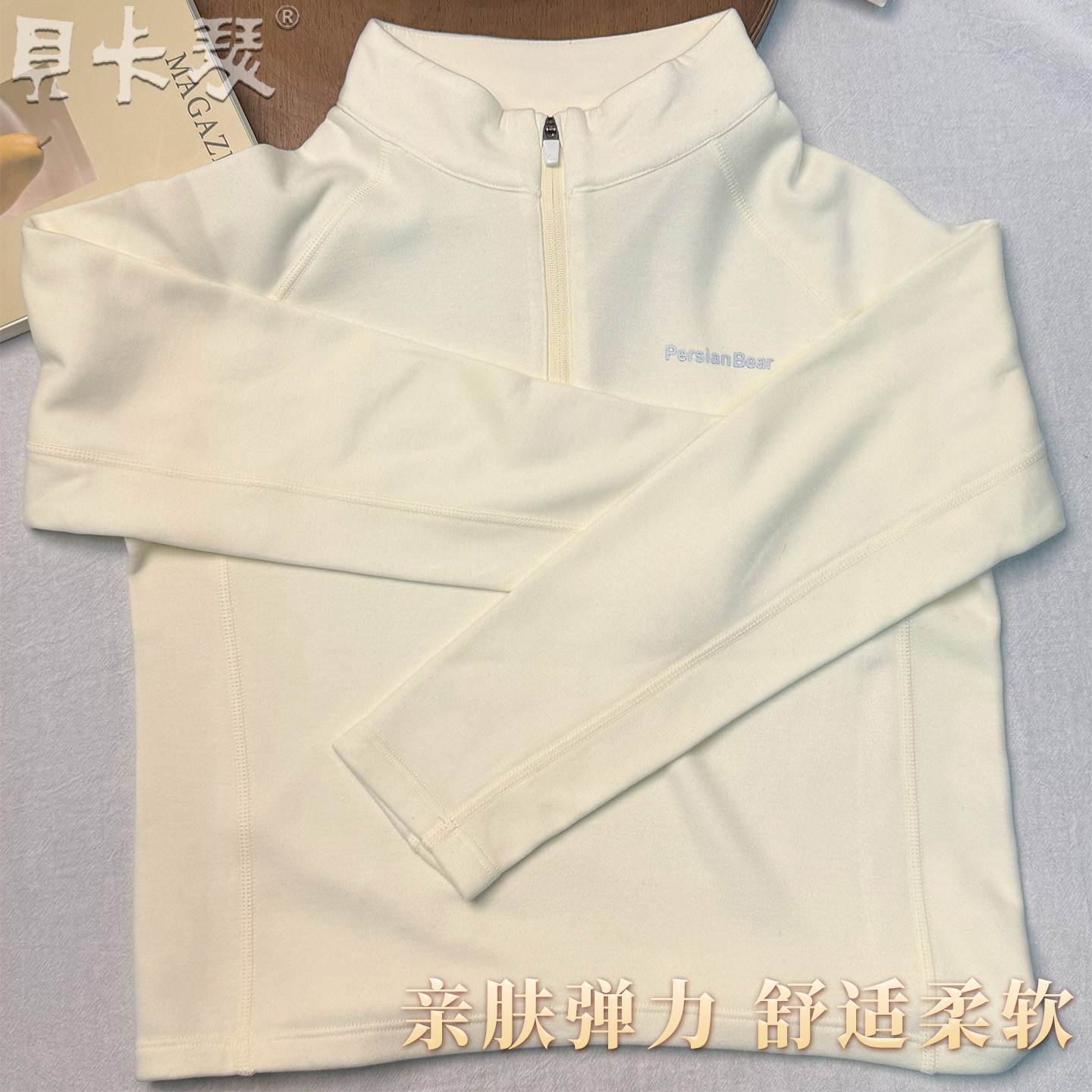 贝卡瑟2025新款秋冬款羊毛蚕丝立领开衫A类抗菌保暖衣童子装上衣