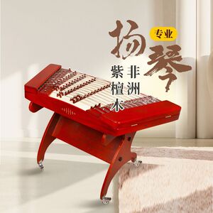 天昱扬琴非洲紫檀木专业演奏考级初学入门演奏民族乐器杨琴