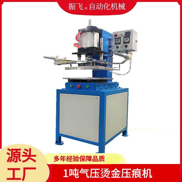 东莞厂家生产气压烫金机平压压花机大缸径压痕烙印机,办公设备/耗材/相关服务,烫金机/压烫机,淘宝优惠券,粉丝福利购,淘宝优惠卷