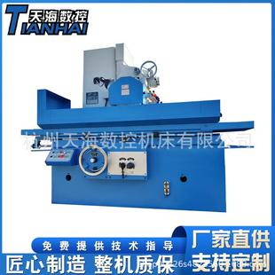 平面磨床M710卧轴矩台大水磨液压驱动精密710磨床