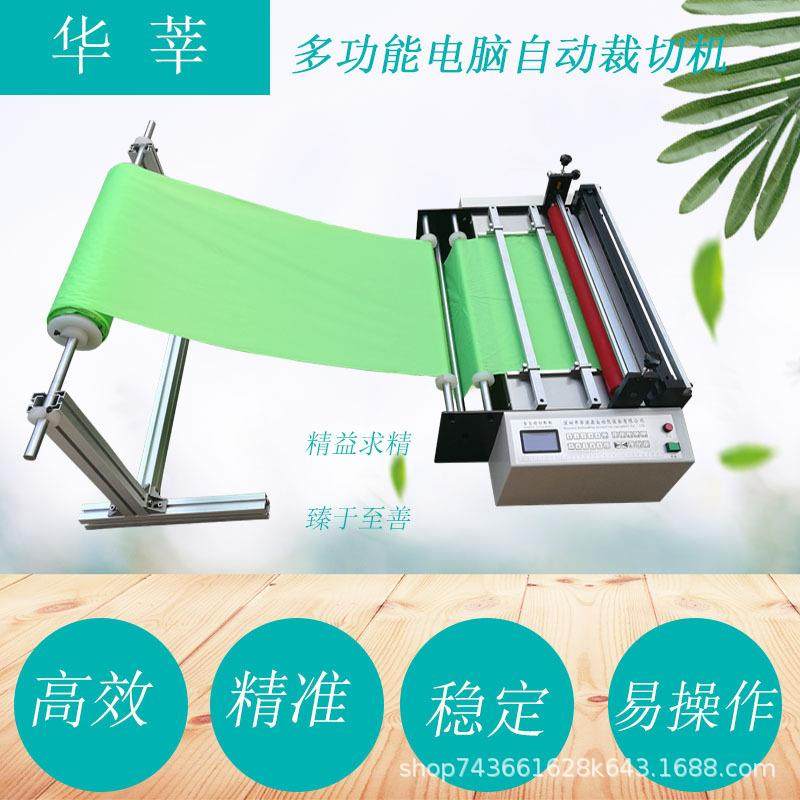 台式裁切机100MM-800MM宽度支持寄样免费试机,机械设备,电子产品制造设备,淘宝优惠券,粉丝福利购,淘宝优惠卷