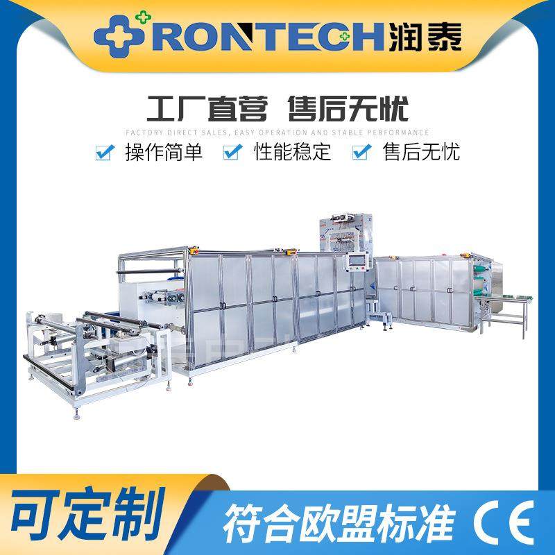 全自动一次性手术洞巾折叠机打孔床单垫单机器生产孔巾手术巾设备,纺织面料/辅料/配套,其他纺织机械,淘宝优惠券,粉丝福利购,淘宝优惠卷