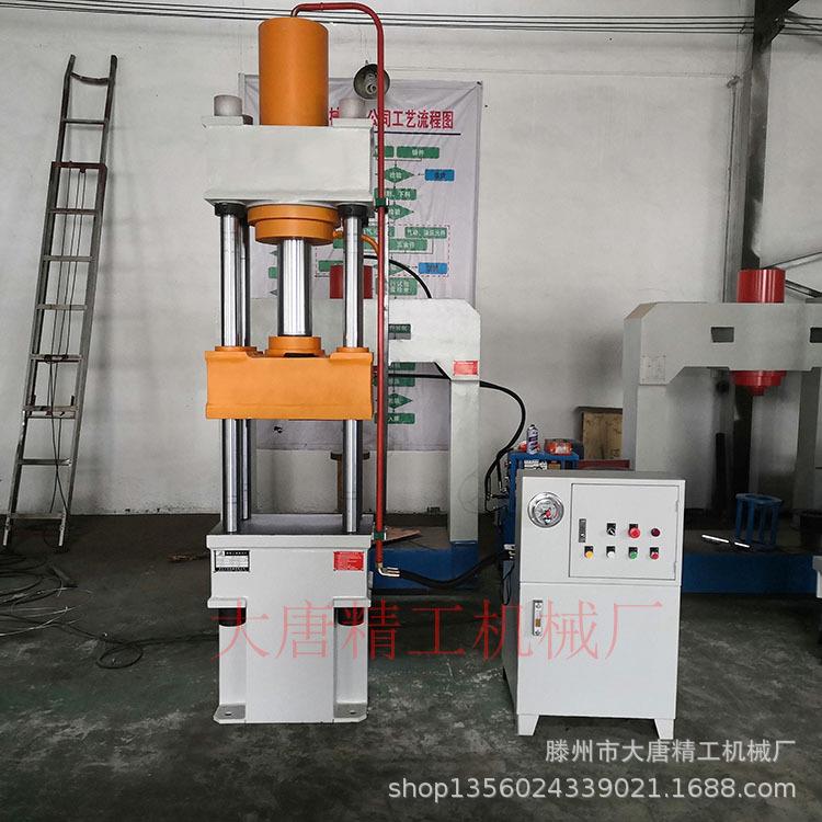 厂家供应小型四柱油压机YQ32-100T拉伸液压机100吨四柱式液压机