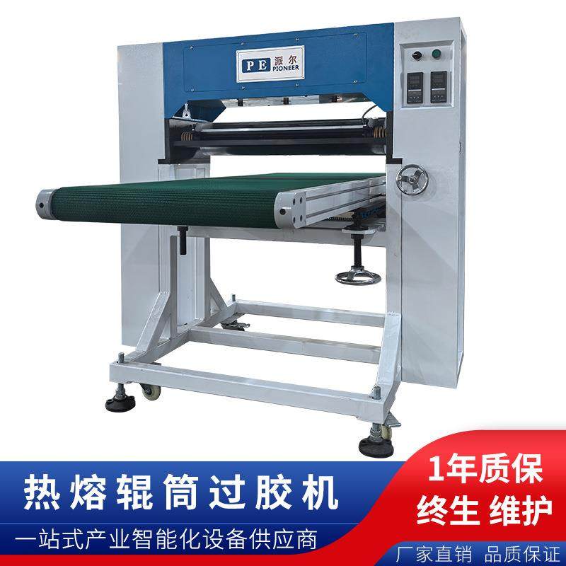 珍珠棉海绵eva自动过胶机操作简单，上胶速度厚薄可调，支持定制,五金/工具,其他包装设备,淘宝优惠券,粉丝福利购,淘宝优惠卷