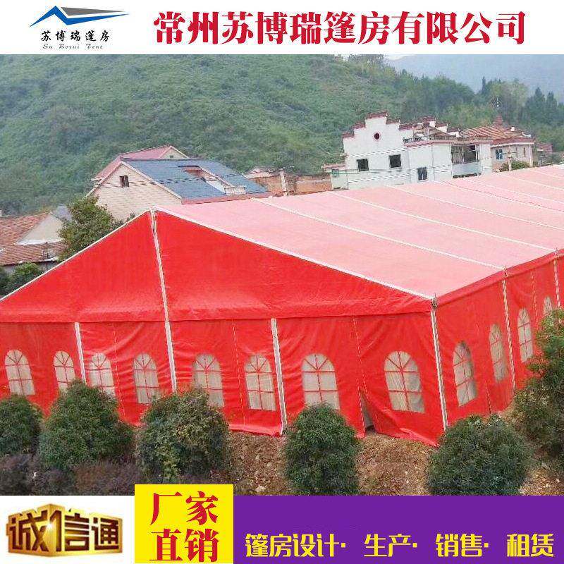 户外篷房移动组装铝合金活动车展蓬房仓储帐篷婚礼婚庆大棚篷房