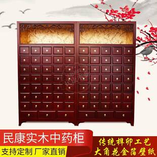 跨境药柜医院诊所中草药柜1.2米中医药橱樟松木实木中药柜子