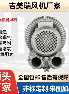 RB-71D-33KW吸附式干燥机高压风机RB-83D-25.5千瓦机械漩涡气泵