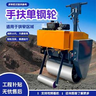 跨境手扶座驾式单双轮压路机沟槽回填土压土机沥青路面压实机