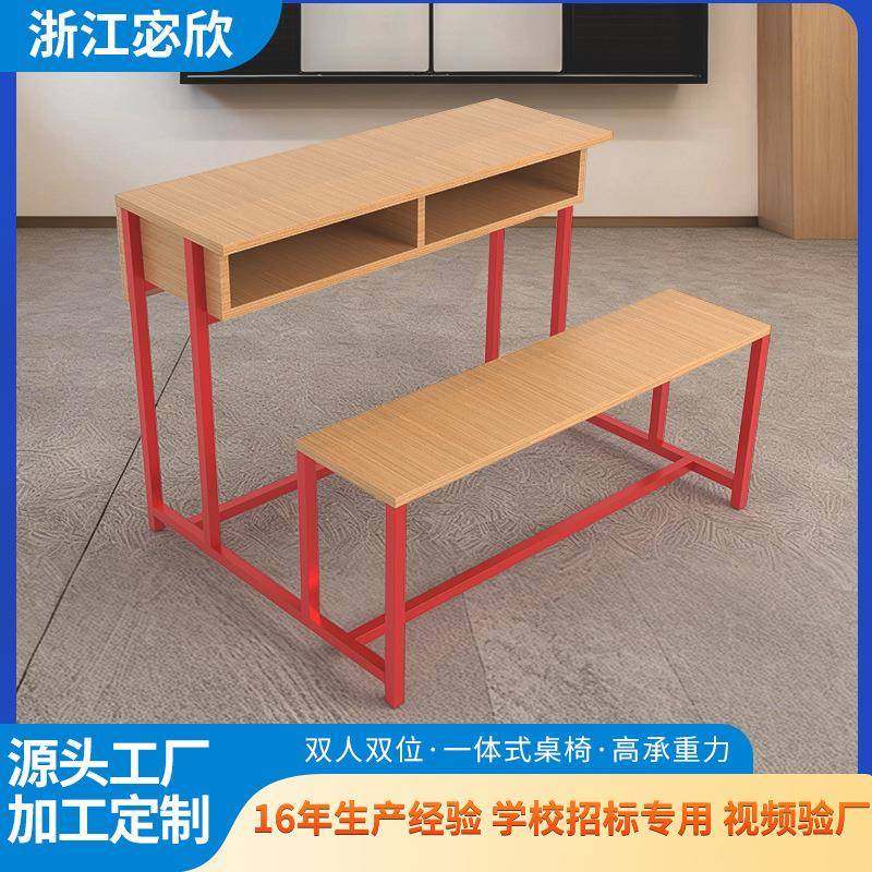 厂家直销学校课桌椅双人学习桌椅家用书桌培训牢固桌子椅子