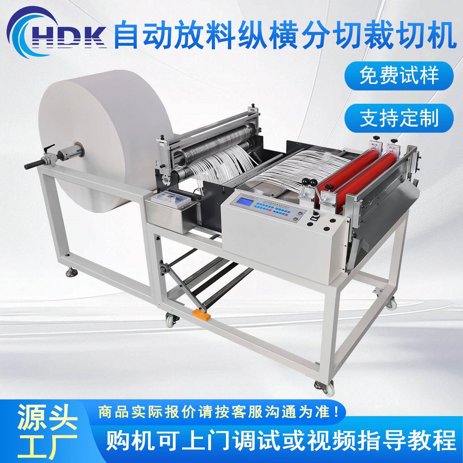 全自动电脑裁切机切气泡膜机器全气泡膜切割机600宽气泡垫切片机