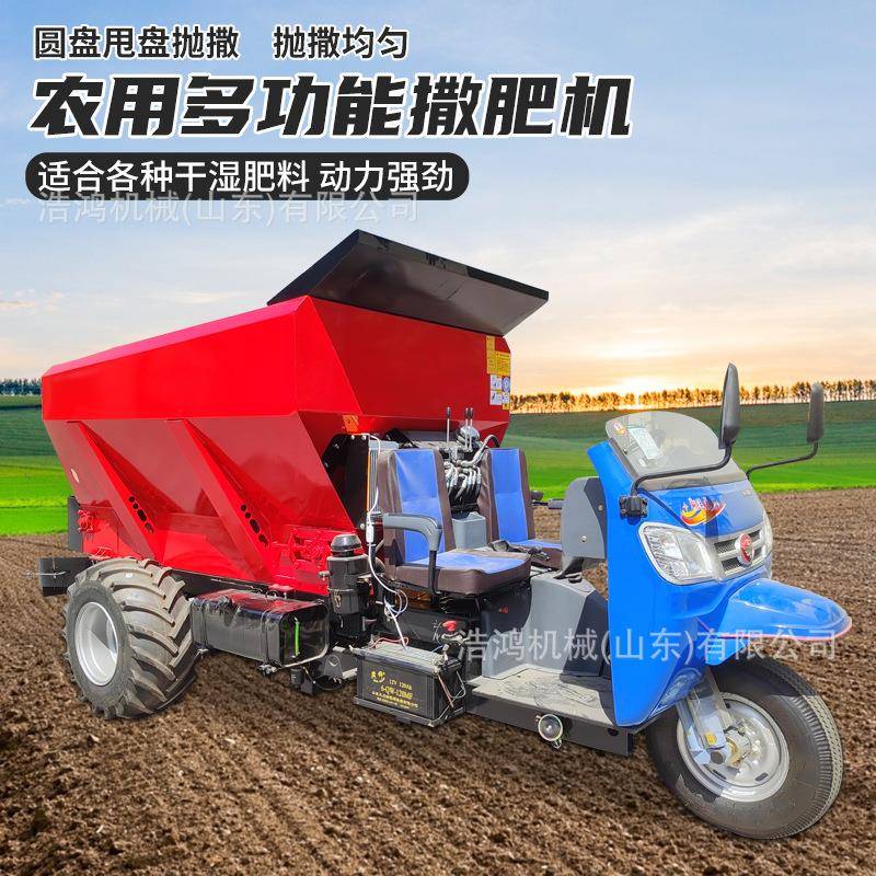 撒肥车有机肥牵引双竖绞龙撒肥车干粪湿粪农用撒粪车三轮撒粪车