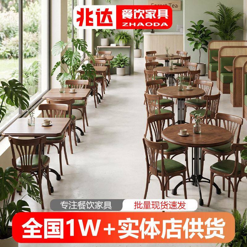 东南亚咖啡店实木桌商用胡桃色方桌椅子卡座复古风西餐厅吃饭餐桌