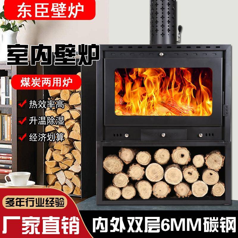 燃木壁炉冬季室内取暖炉农村别墅柴火炉装饰柜雾化真火厂家直销