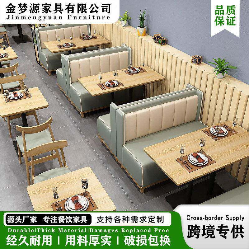 卡座沙发咖啡厅奶茶甜品店桌椅西餐厅茶楼商用餐椅靠墙座椅