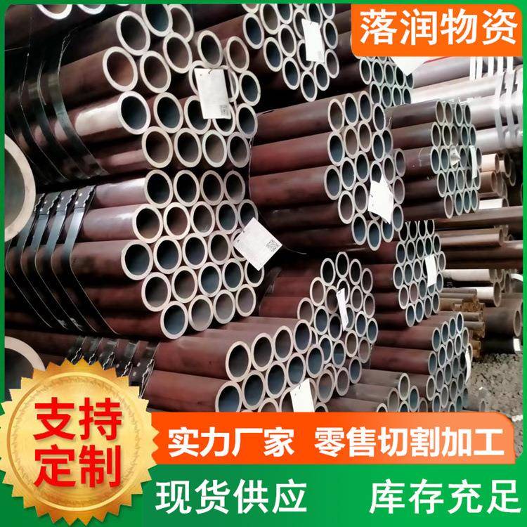 山东现货20号热轧无缝管45号大口径无缝钢管机械结构用空心圆钢