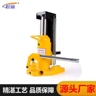 厂家爪式 千斤顶50t跨顶 千斤顶5t10吨油压起道机20T液压鸭嘴式