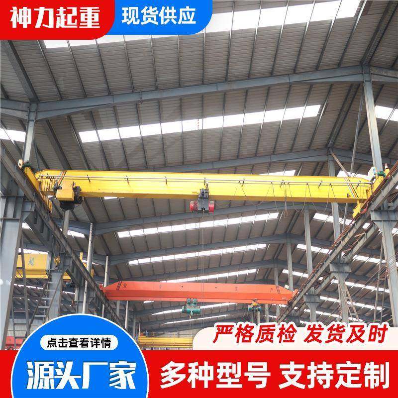 电动防爆单梁起重机车间用吨航车5吨单梁天车10吨单梁桥式起重机