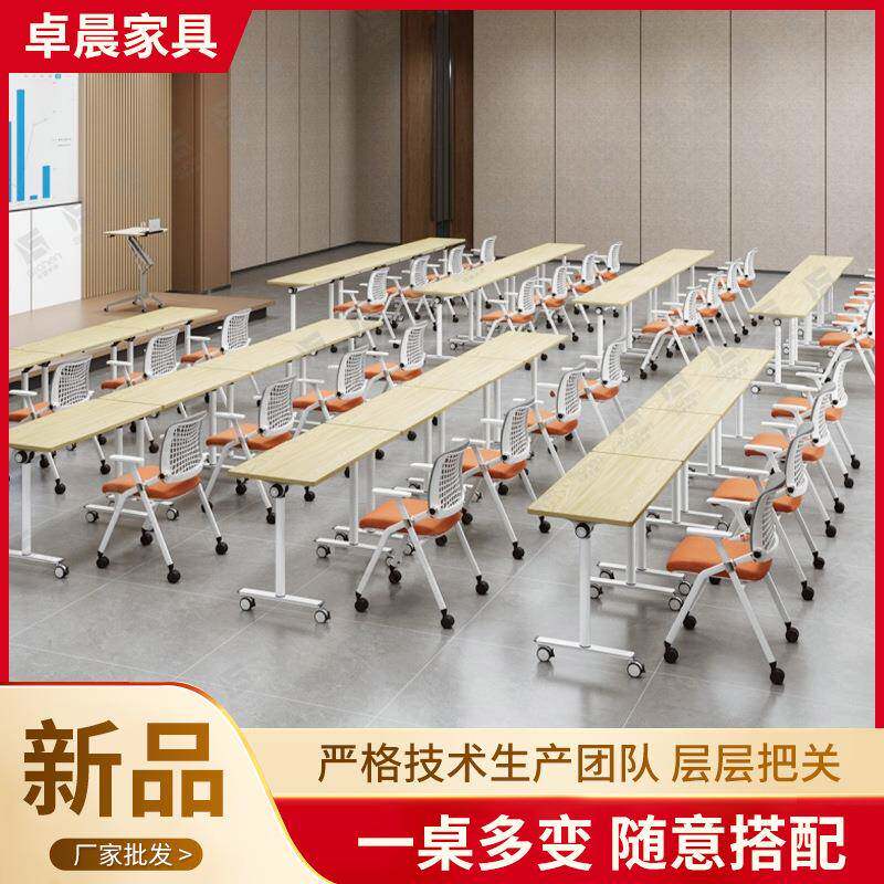 教育机构折叠培训桌椅长条桌学生辅导补习班双人会议桌组合课桌椅