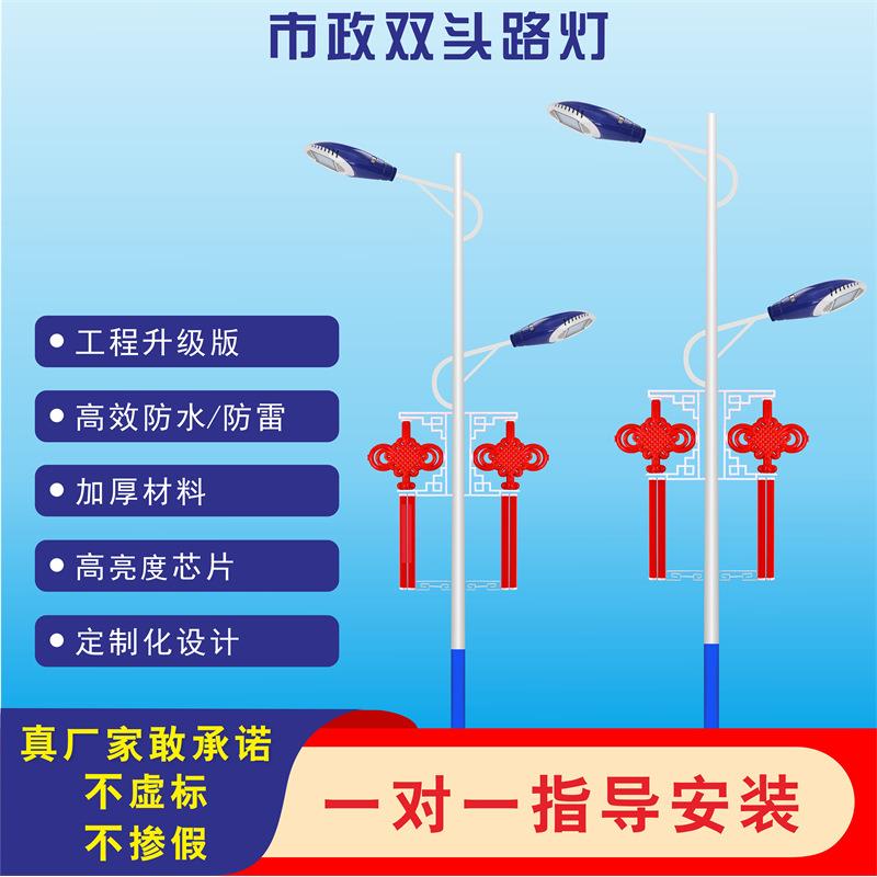 双头高低臂市政道路路灯led大功率市电可做高度8米10米12米中国结