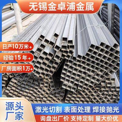 不锈钢矩形管201304316L拉丝不锈钢方管304201不锈钢方管