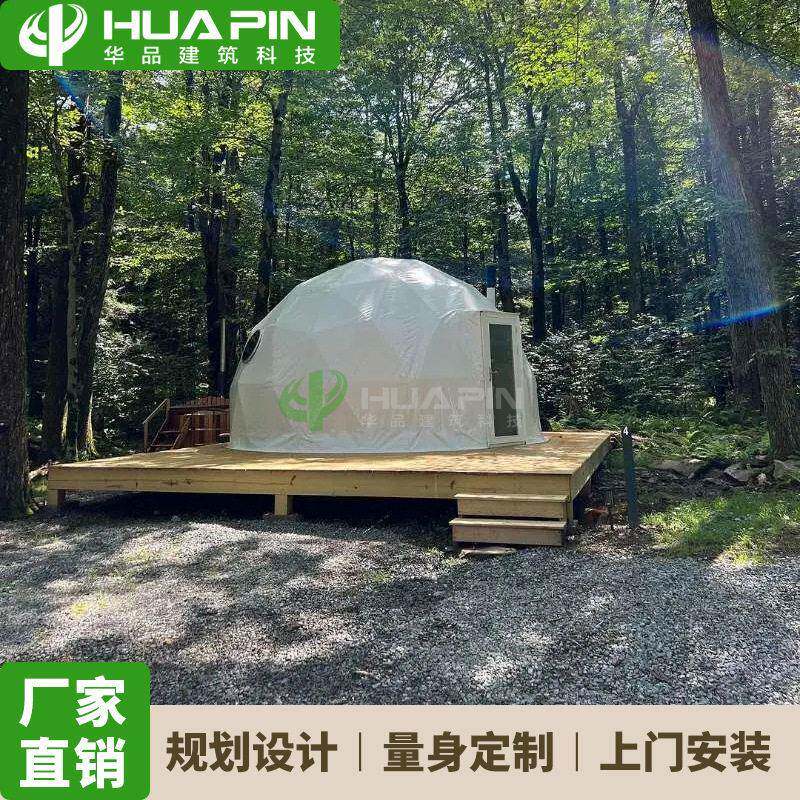跨境外销全球3-10米球形星空帐篷民宿酒店dometentmanufacturer
