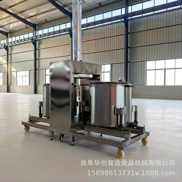 杨梅桑葚葡萄果酒压榨机大型工业水果汁液挤压榨汁机液压式过滤机