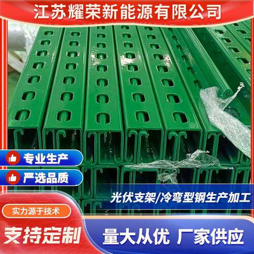 喷塑型钢41*41喷塑型钢钢结构加厚墙面建筑檩条内卷冷弯型钢
