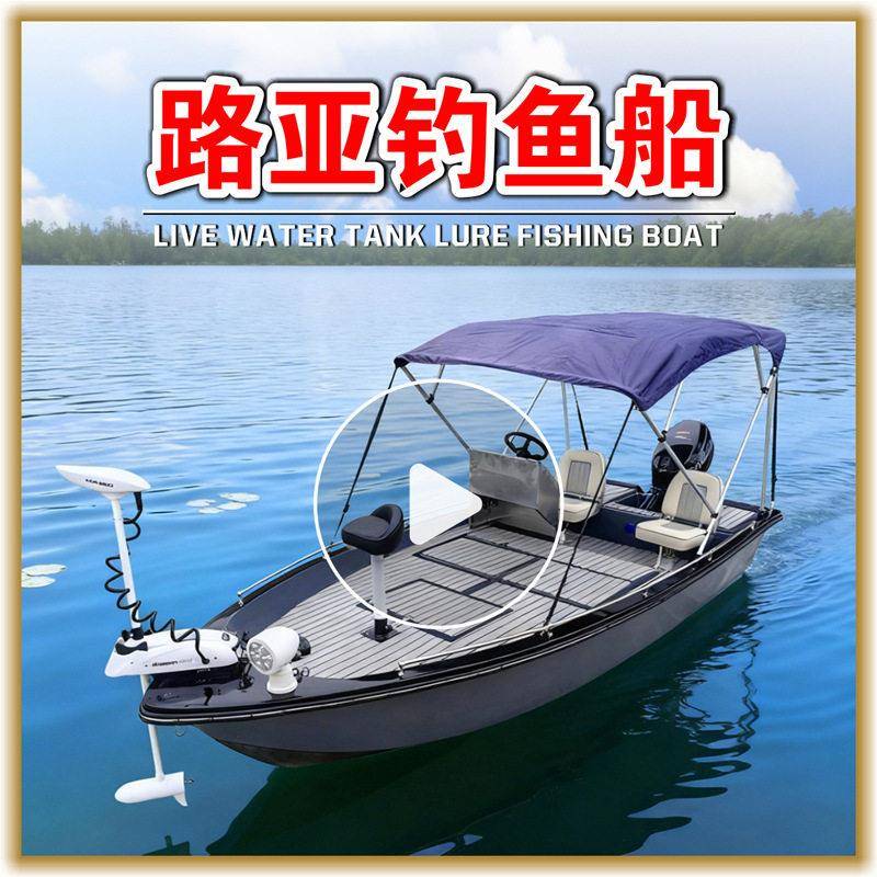 自排水玻璃钢活水仓路亚艇钓鱼船海钓快艇捕鱼养殖小鱼船平台船