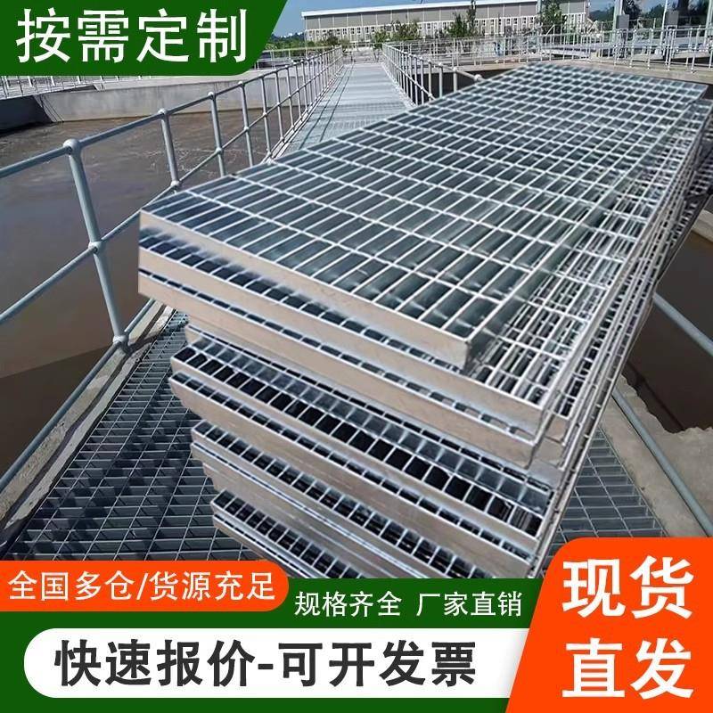 热镀锌钢格板船舶304不锈钢格栅下水道排水沟盖板踏步网格板加工