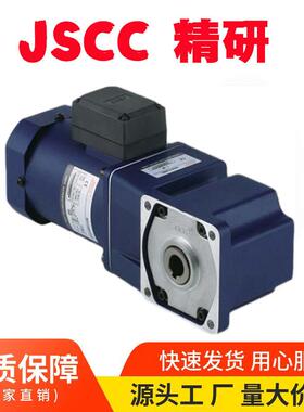 100YS200GY22+100GF60RC精研减速电机三相220V直角中空减速机现货