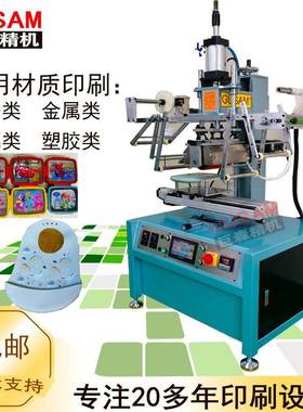 伺服穿梭平面热转印机圆平两用烫轮转印机硅胶烫印机塑盖印刷机