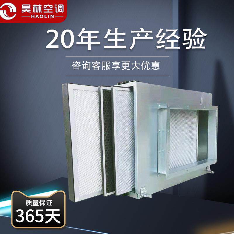 空调机组办公室净化恒温组合式新风机组厂家无尘车间净化空调机组