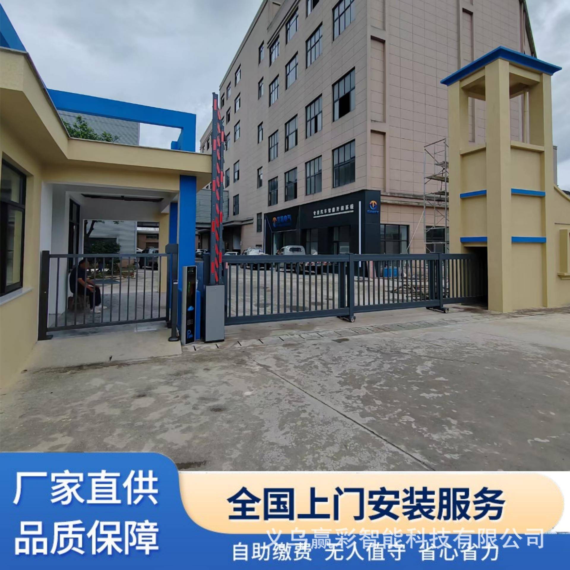 厂家直销铝合金伸缩分段平移门段滑门学校工厂单位直线电动大门