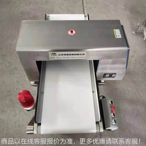 食属品金探测仪器厂家包铝箔袋全金检JS-50/30机装高精度物全金探