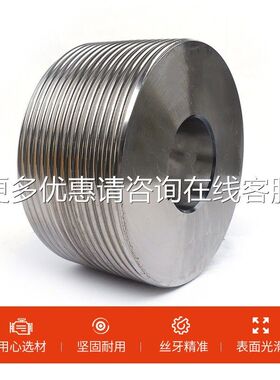 厂供滚珠148丝杆滚丝轮 精密锈数钢滚牙机轮 控滚丝直不螺纹滚丝