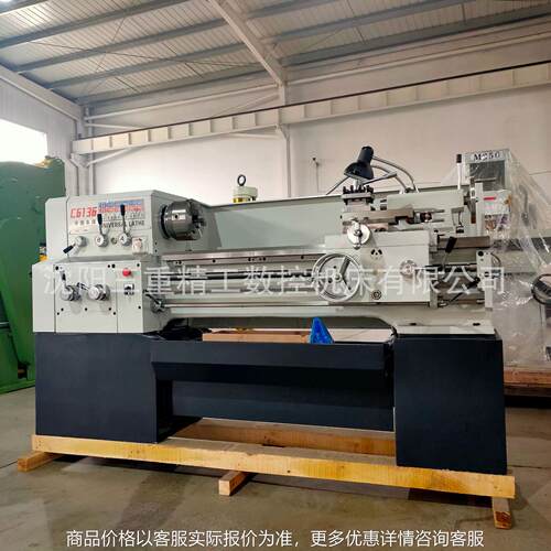 落地式小型车床C6136*750厂家销售教学使用 按需造一台也是价