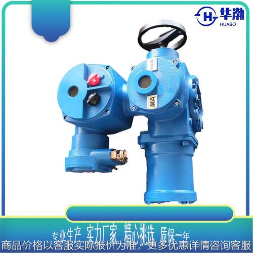 MA矿用防爆型阀门电动装置ZB90-24多回转电动执行机构电压AC660V