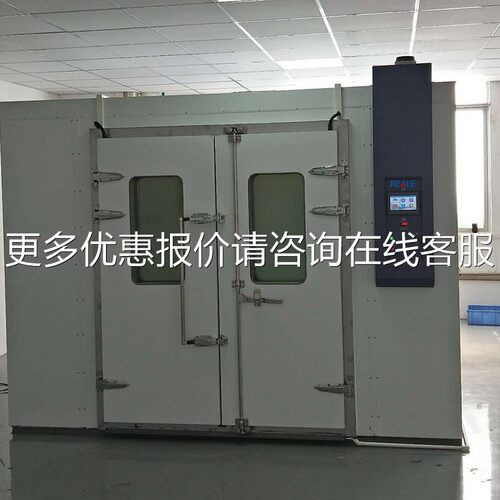 厂家供多直种型价恒湿大试验房 步RHPW-13入式恒温恒湿房厂出售