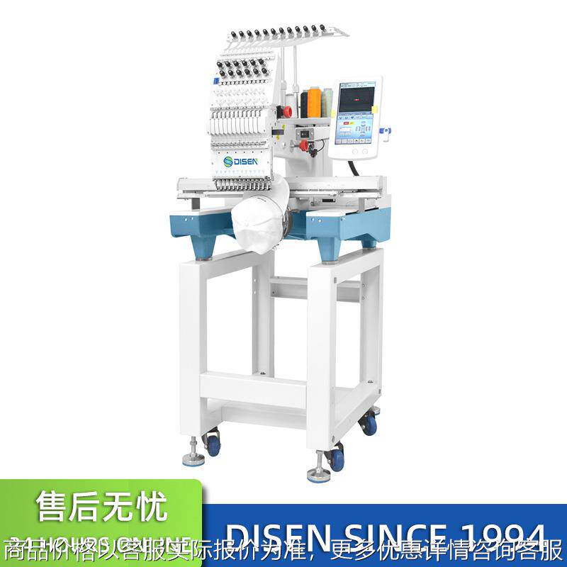 全自动单头电脑绣花机刺绣机帽绣机 1 Head Embroidery Machine