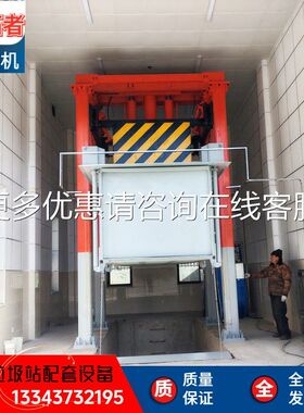 垂直式垃圾转2站圾 园林圾压缩垃箱设备 中小型垃转运站收集设备