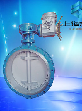 电动智能一体化配套铸钢球板偏心法兰蝶阀开关调节型电动阀门装置
