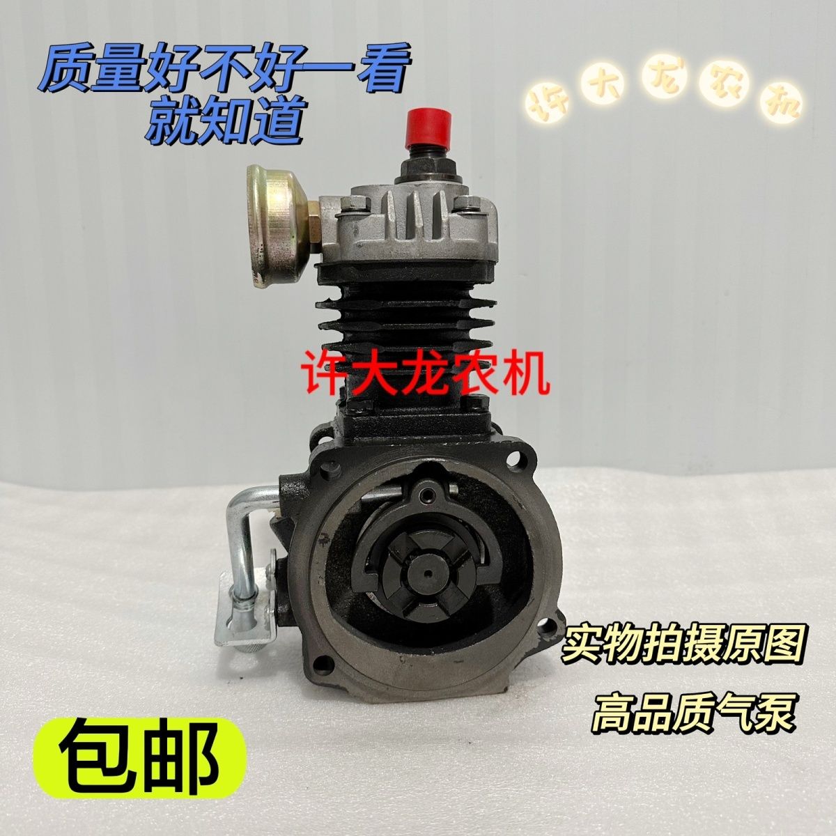 ct30型十字气泵空压机莱动385扬动485常柴490新柴495气刹农机配件