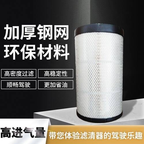 适配解放JH6潍柴发动机专