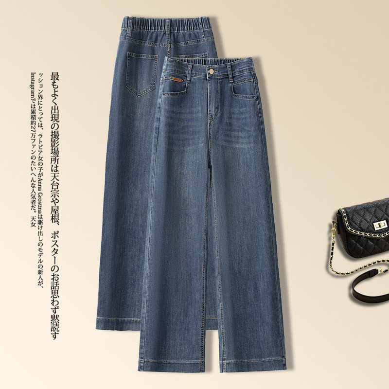 松紧腰直筒牛仔裤女2025秋冬加绒加厚宽松大码小个子窄版阔腿