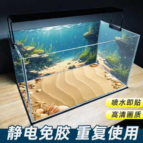 新款沙滩细砂鱼缸底部贴纸石头高清图背景造景3D立体不透光自粘贴