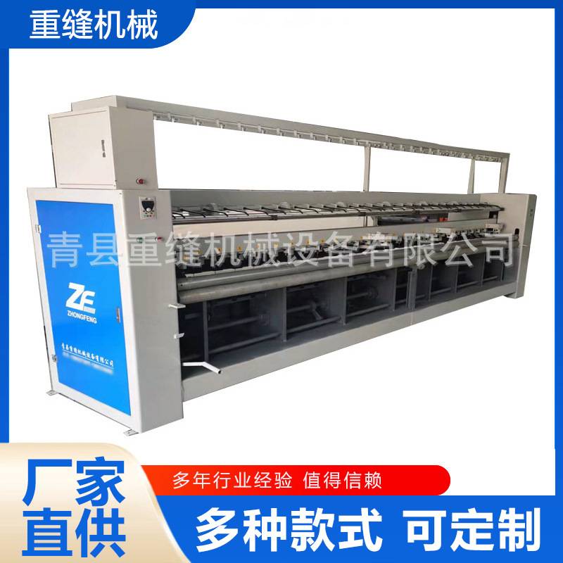 棉被机直线多功能直绗机电动床垫绗缝机被褥加工绗缝全自动缝纫机