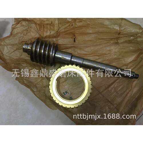 本溪二机床厂无心磨床M1080蜗轮蜗杆蜗轮1齿，蜗杆Φ76×69