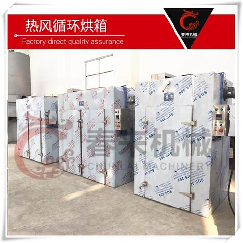 CT-C系列热风循环烘箱不锈钢恒温烘干机小型食品烘箱干燥箱